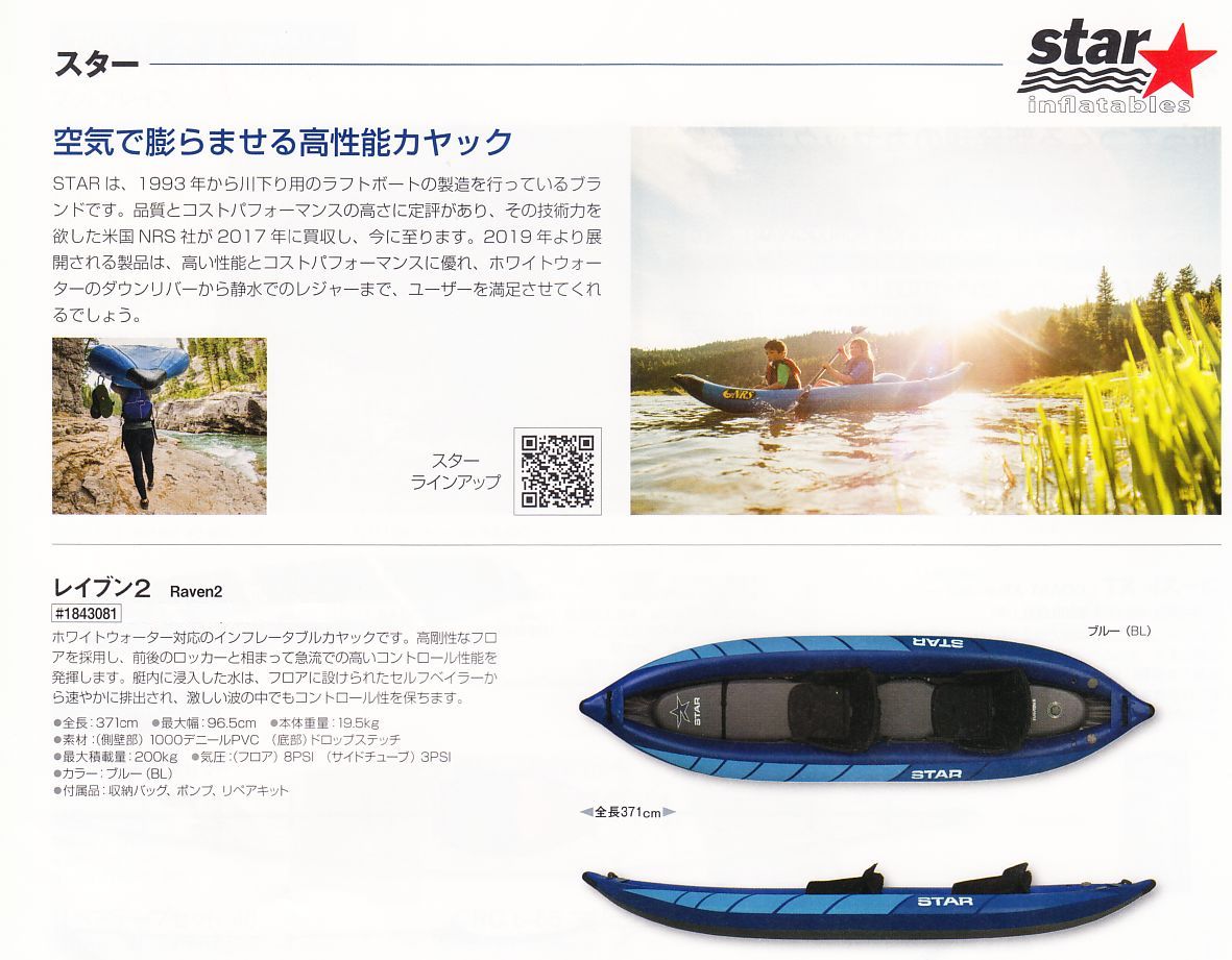 売店 キャリー ユニバーサル カヤック デューティー インフレータブルボートカヤックに適用 ヘビー 耐久性 マリン 実用的