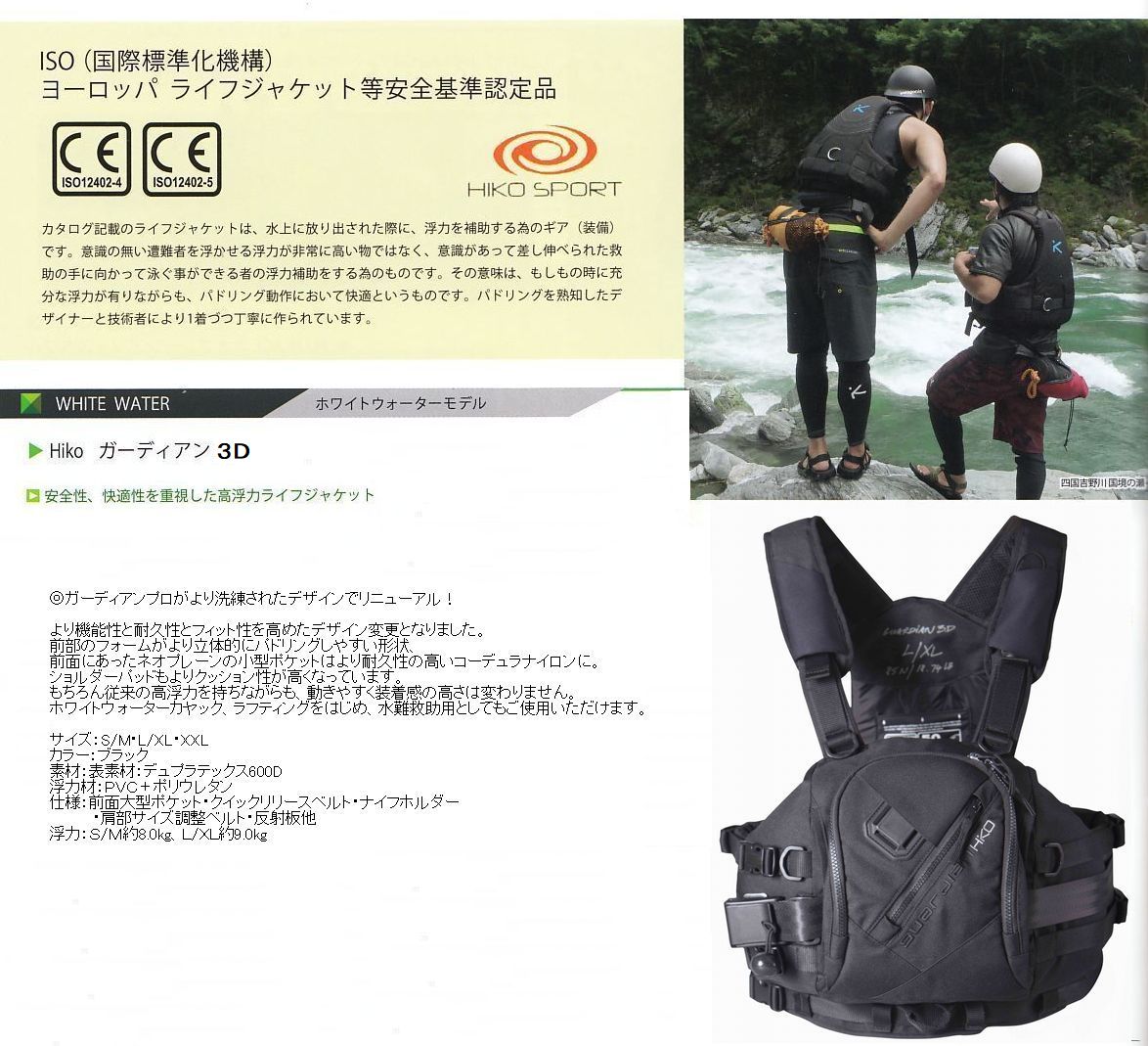 Pfd ライフジャケット Pfd ライフジャケット